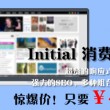 左岸春风一语断蓝期双色球
